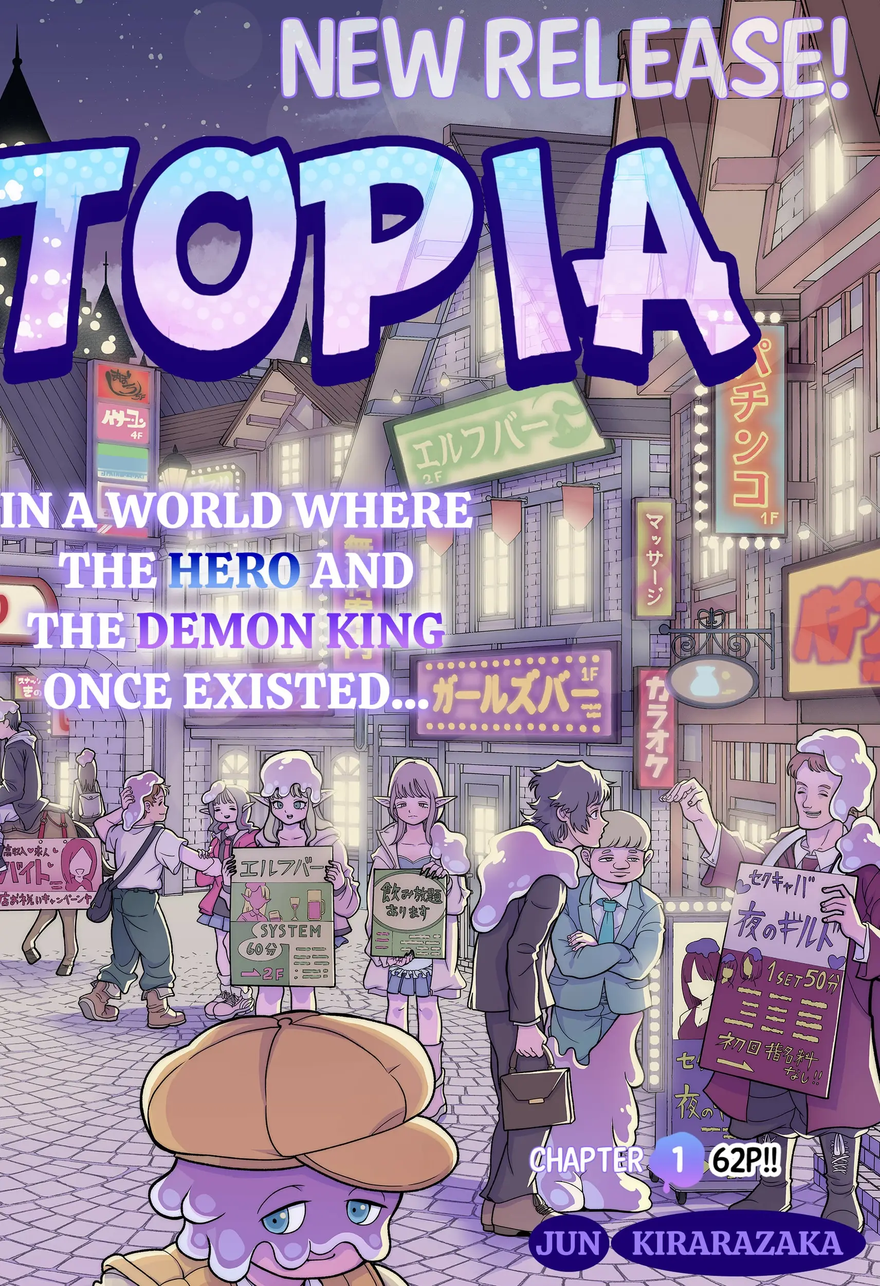Read Blobtopia (EN) Manga Online