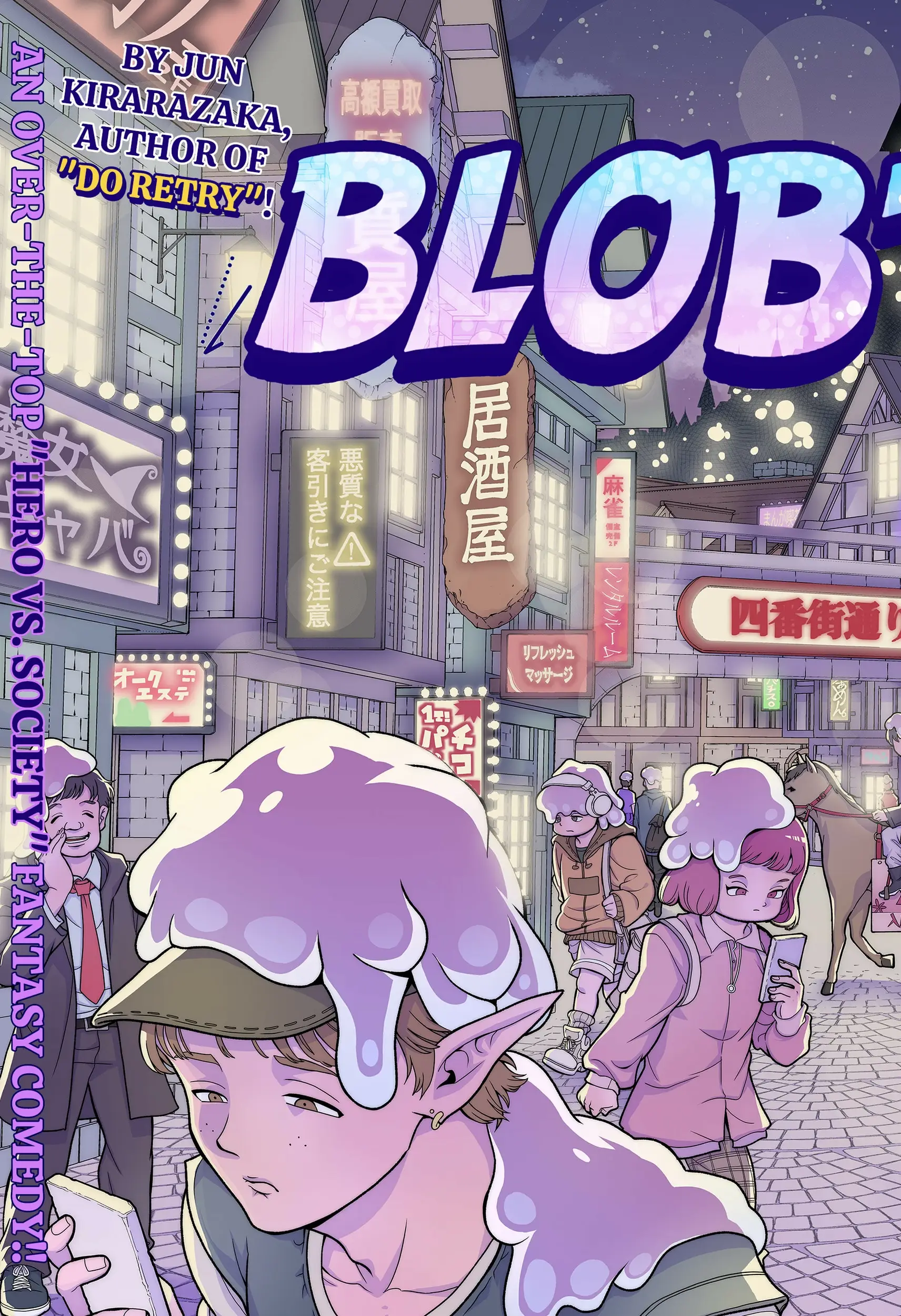 Read Blobtopia (EN) Manga Online
