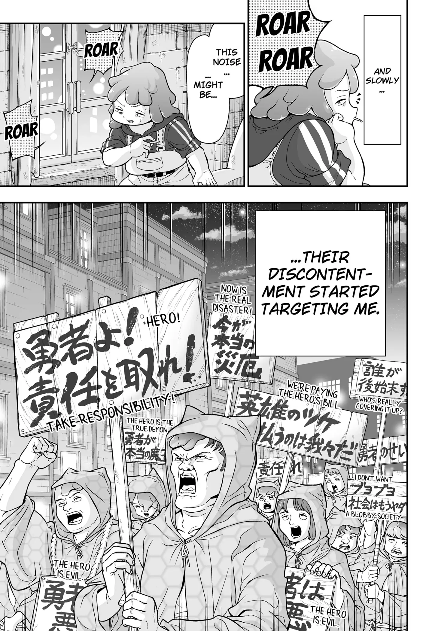 Read Blobtopia (EN) Manga Online