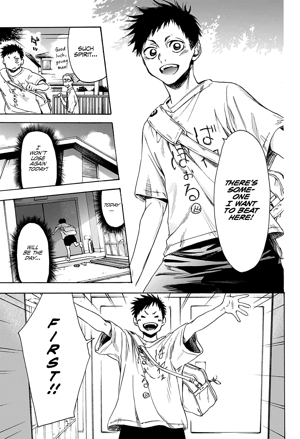 Read Blue Box (EN) Manga Online