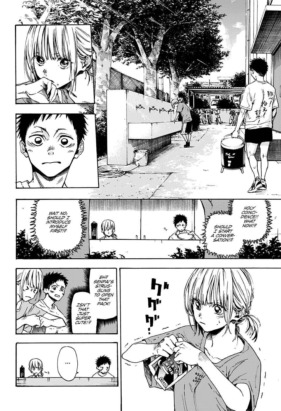 Read Blue Box (EN) Manga Online