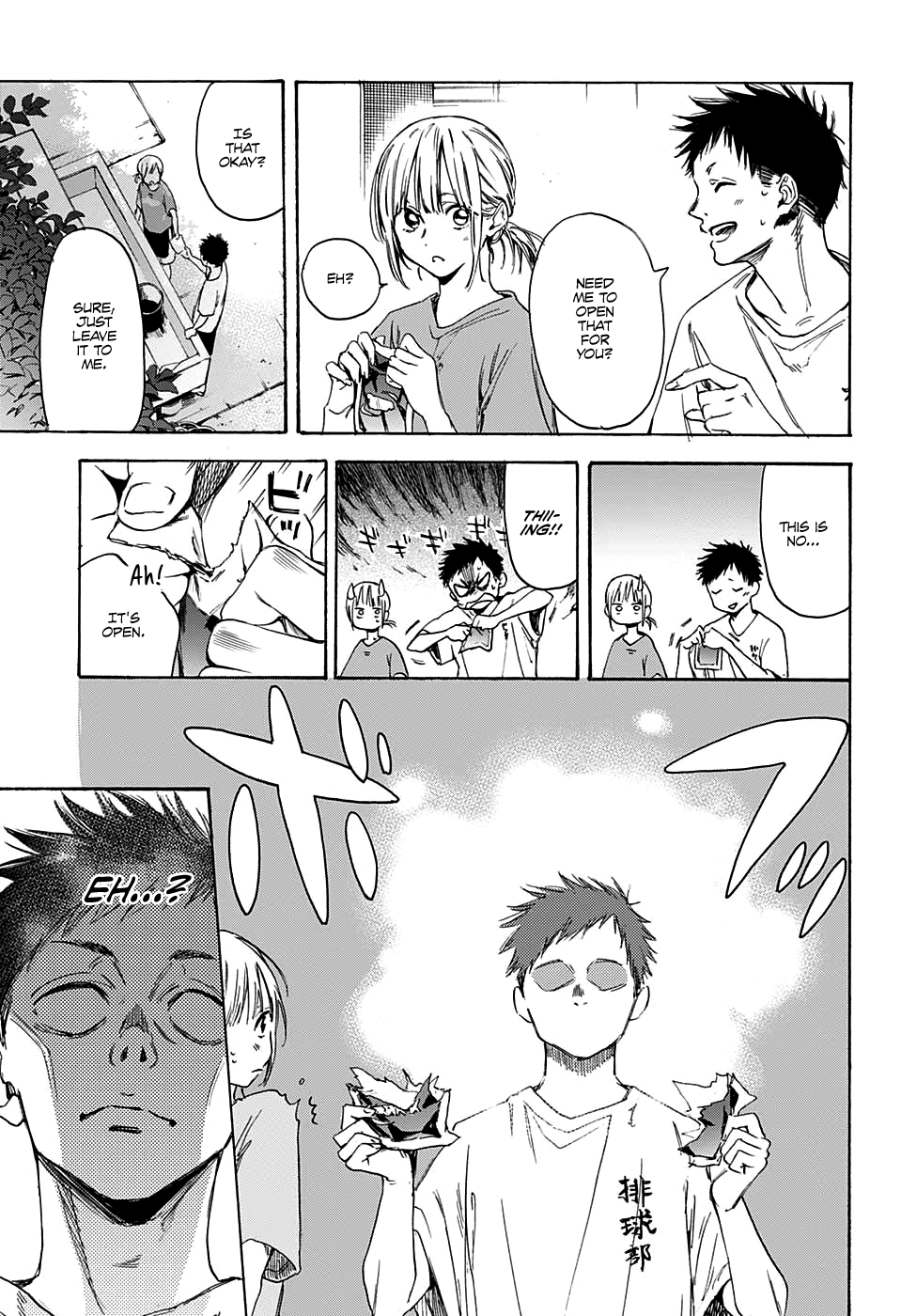 Read Blue Box (EN) Manga Online