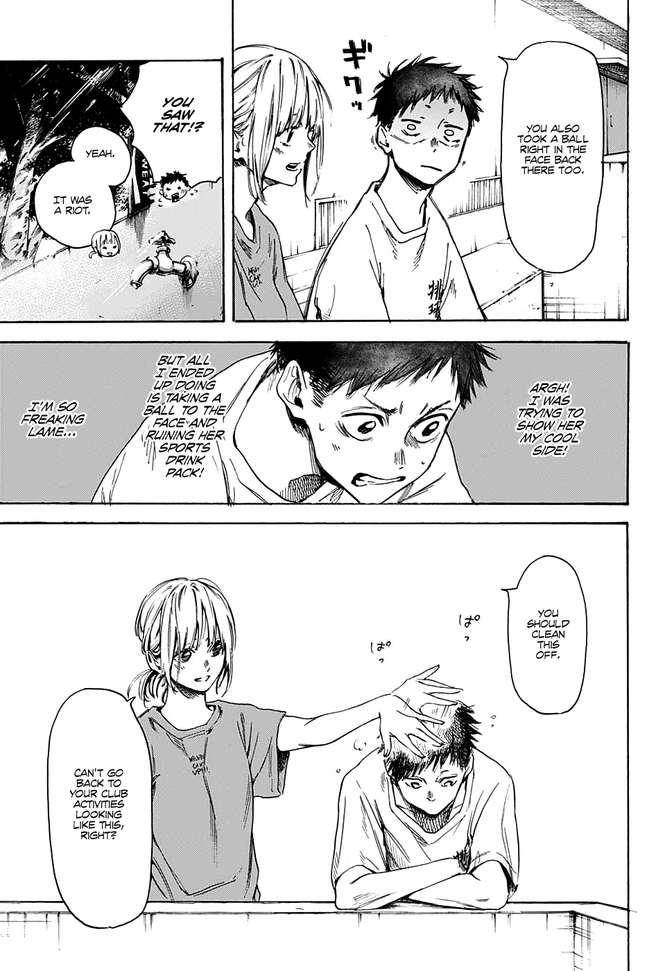 Read Blue Box (EN) Manga Online