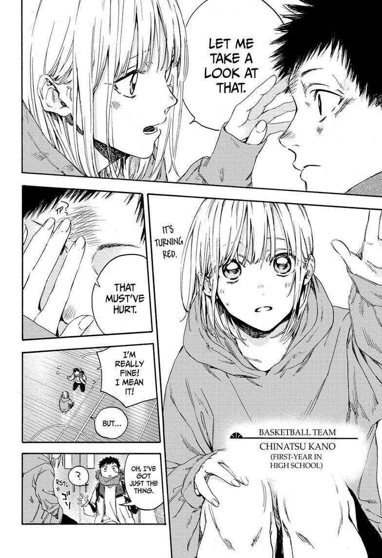 Read Blue Box (EN) Manga Online