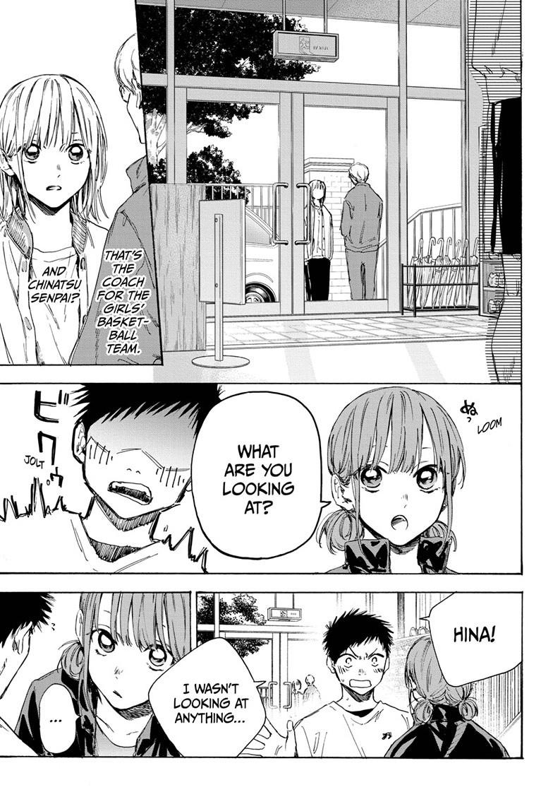 Read Blue Box (EN) Manga Online
