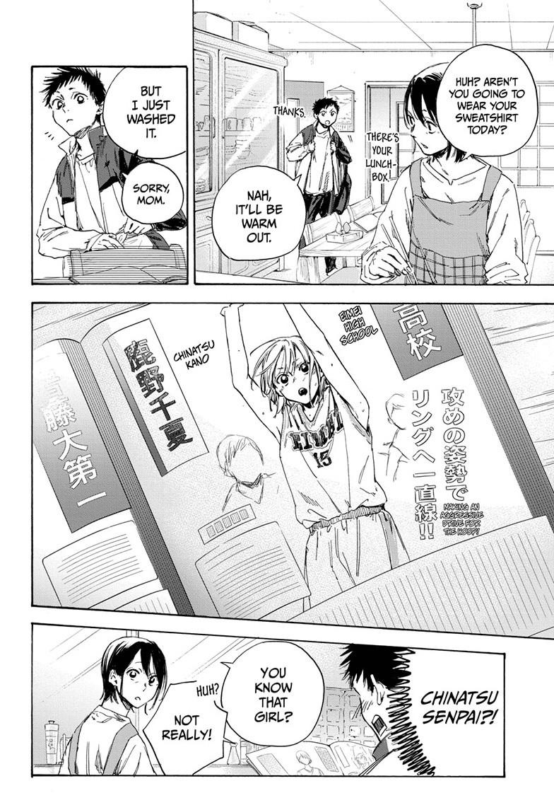 Read Blue Box (EN) Manga Online