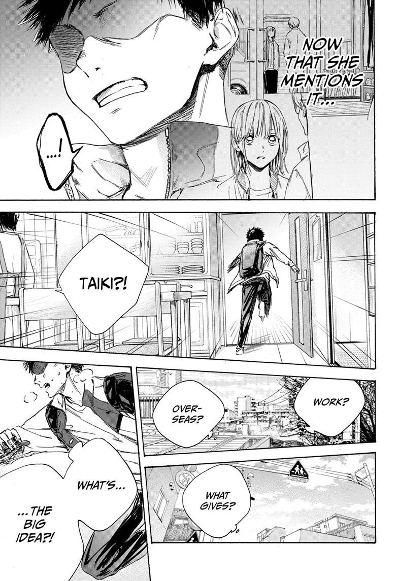 Read Blue Box (EN) Manga Online