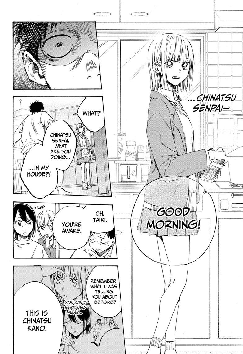 Read Blue Box (EN) Manga Online