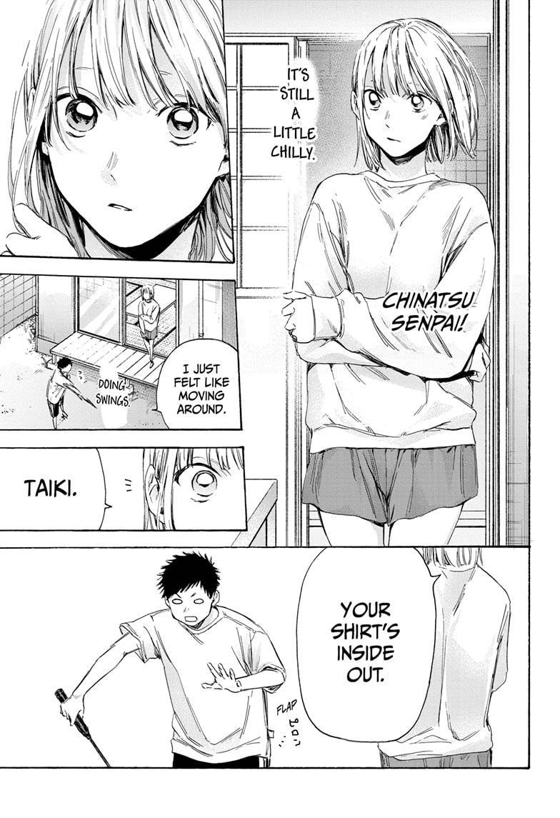 Read Blue Box (EN) Manga Online
