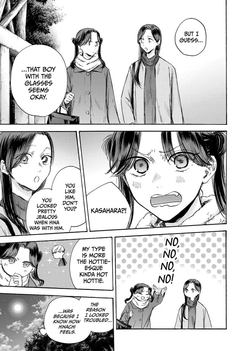 Read Blue Box (EN) Manga Online