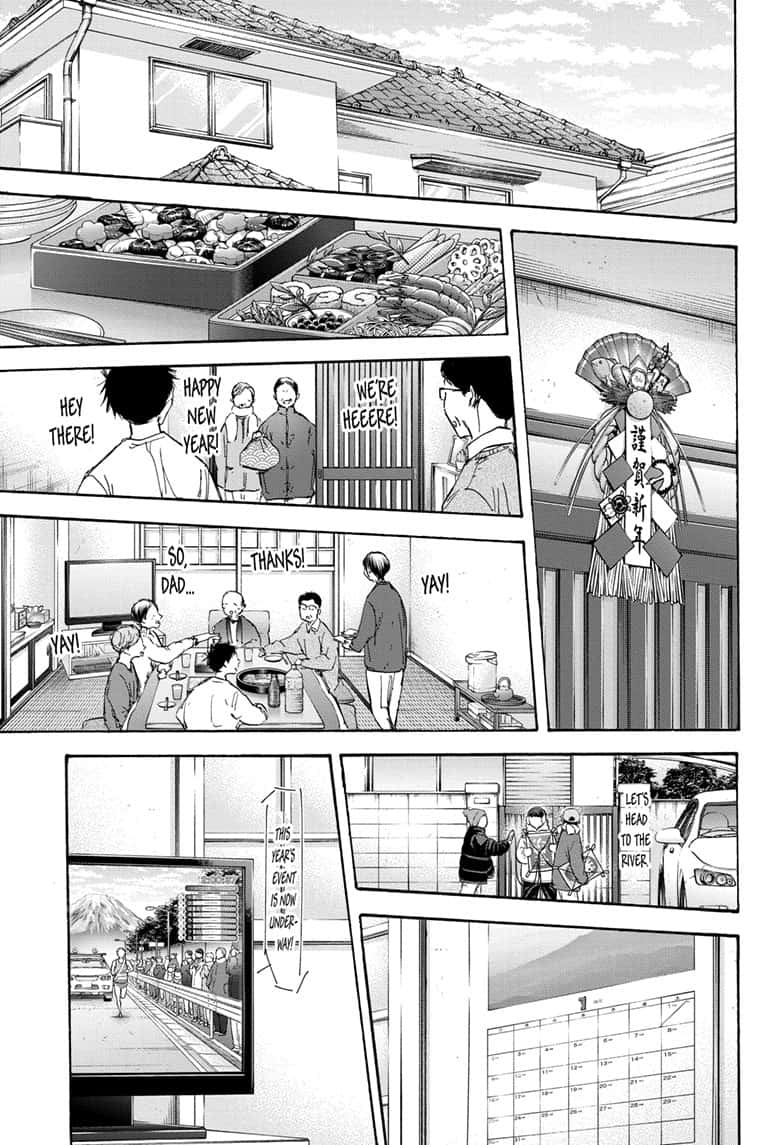 Read Blue Box (EN) Manga Online