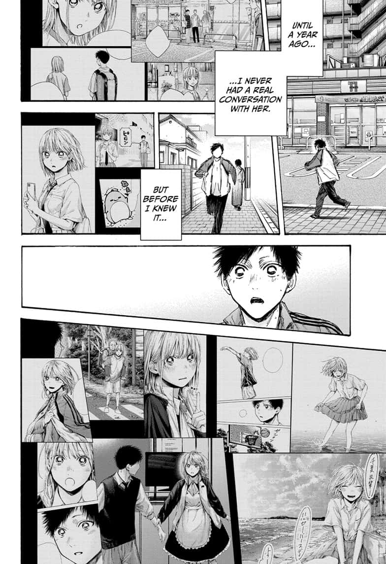 Read Blue Box (EN) Manga Online