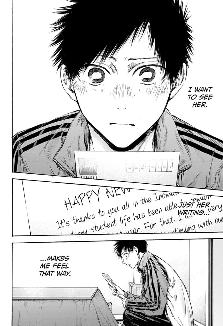 Read Blue Box (EN) Manga Online