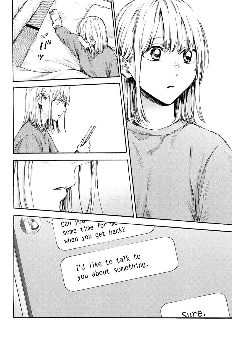 Read Blue Box (EN) Manga Online