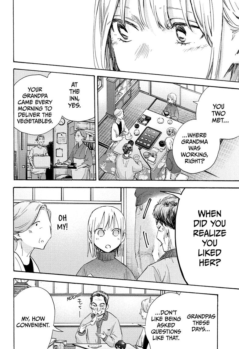 Read Blue Box (EN) Manga Online