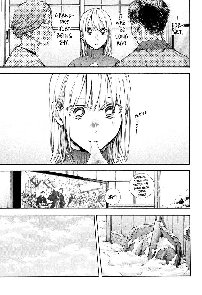 Read Blue Box (EN) Manga Online