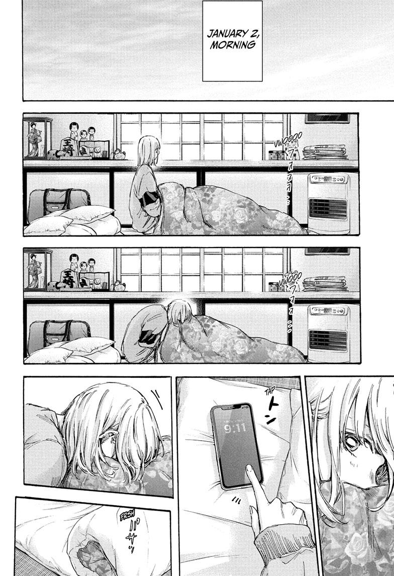 Read Blue Box (EN) Manga Online