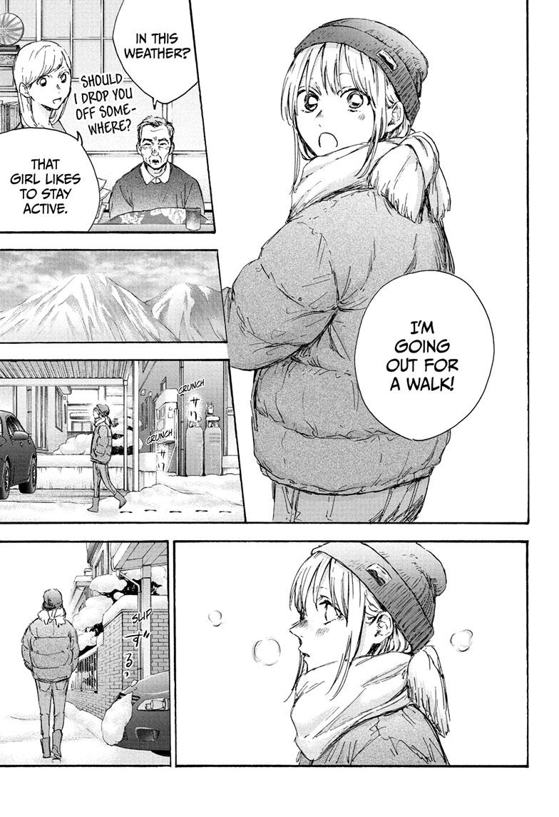Read Blue Box (EN) Manga Online
