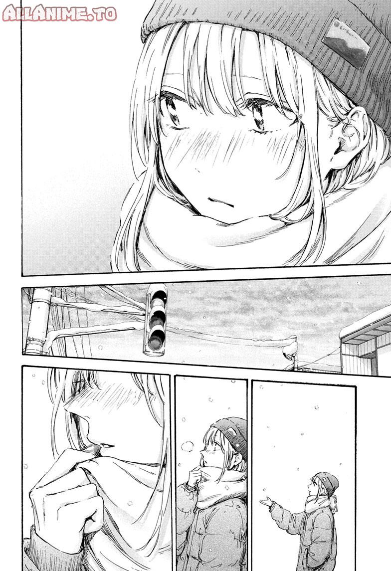 Read Blue Box (EN) Manga Online