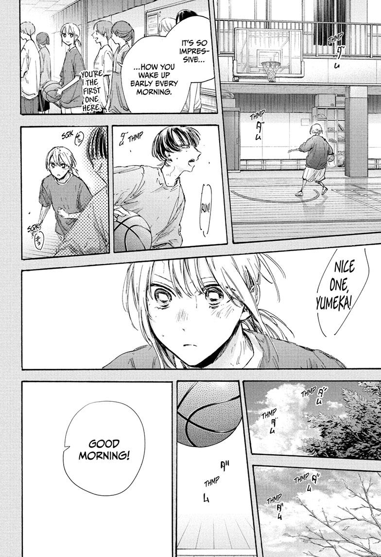 Read Blue Box (EN) Manga Online