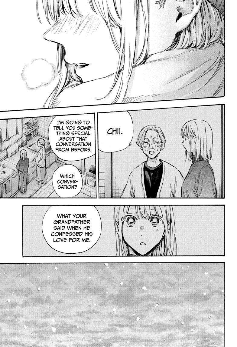 Read Blue Box (EN) Manga Online