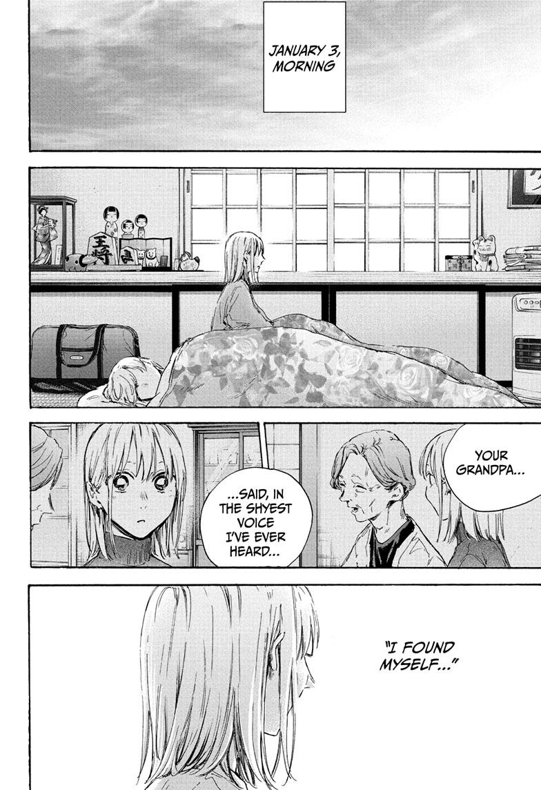 Read Blue Box (EN) Manga Online