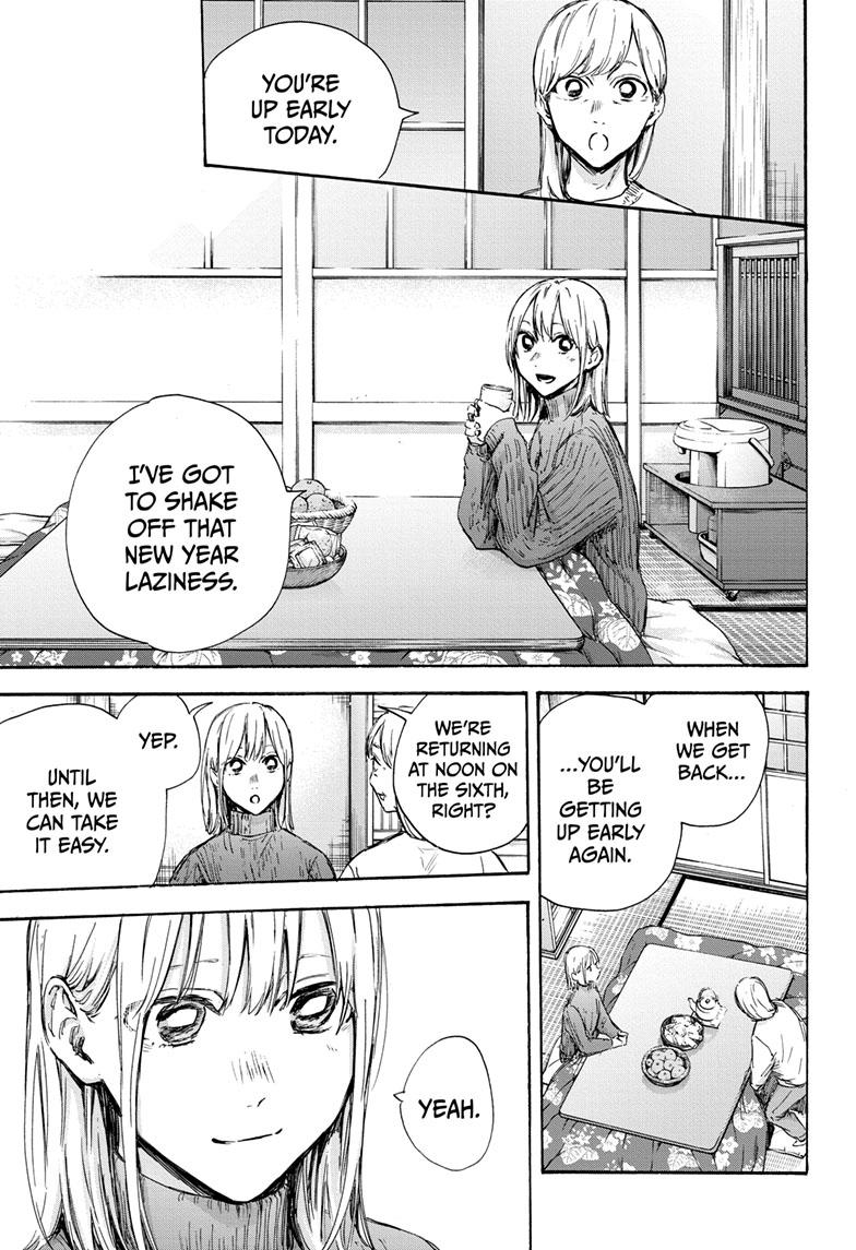 Read Blue Box (EN) Manga Online