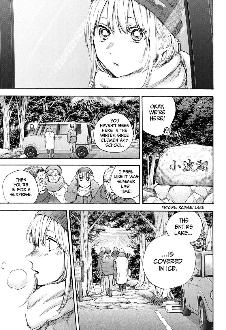Read Blue Box (EN) Manga Online