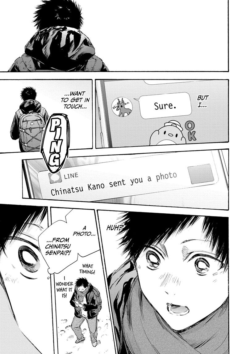 Read Blue Box (EN) Manga Online