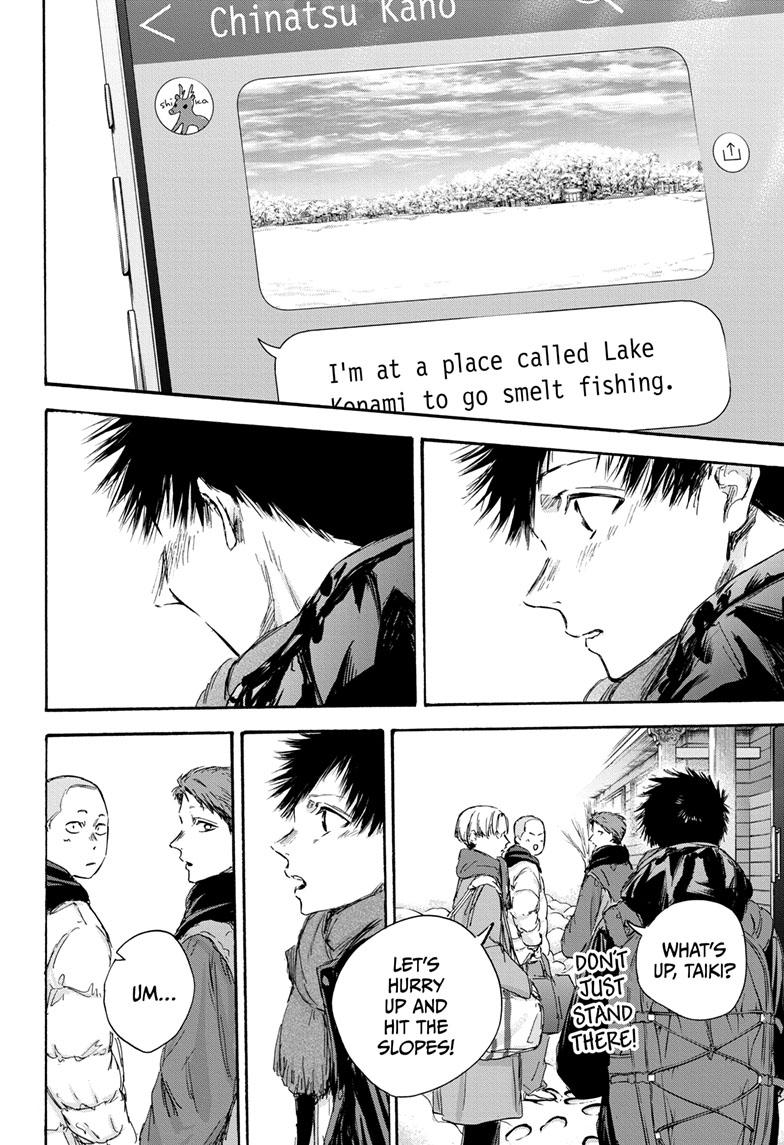 Read Blue Box (EN) Manga Online
