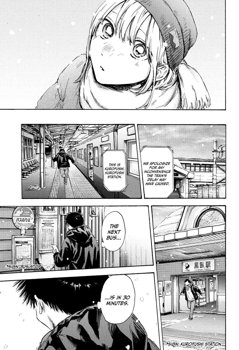 Read Blue Box (EN) Manga Online