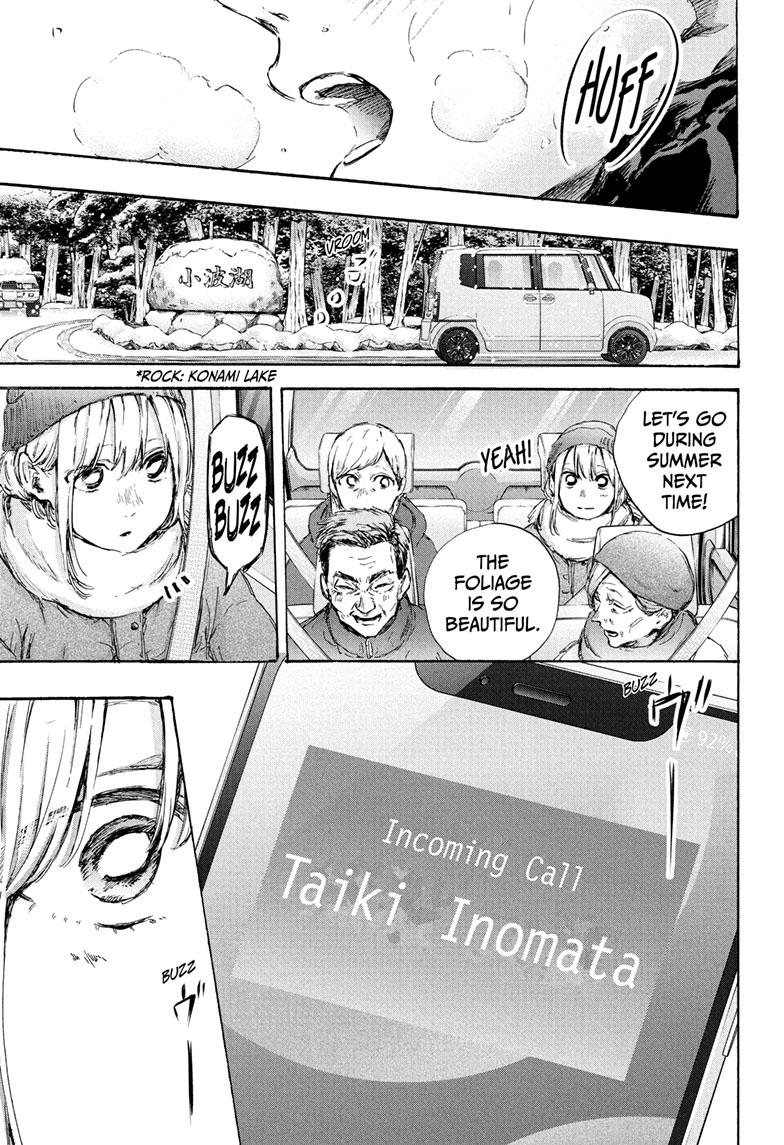 Read Blue Box (EN) Manga Online