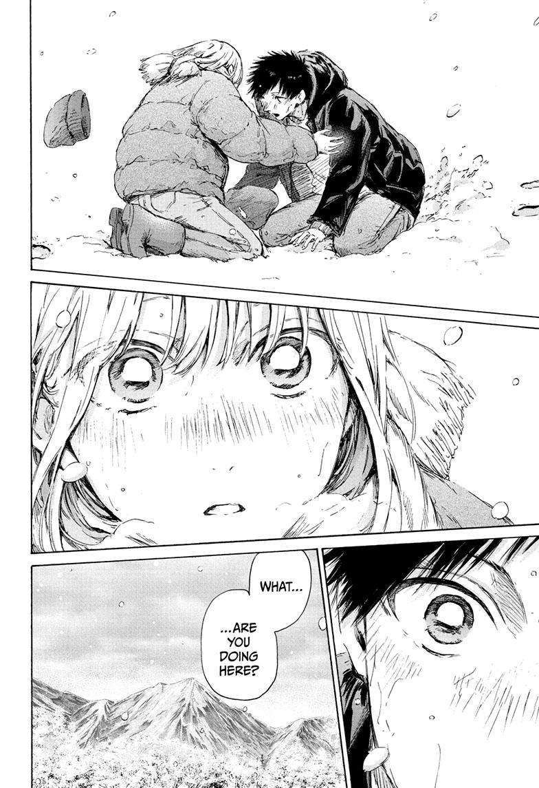 Read Blue Box (EN) Manga Online