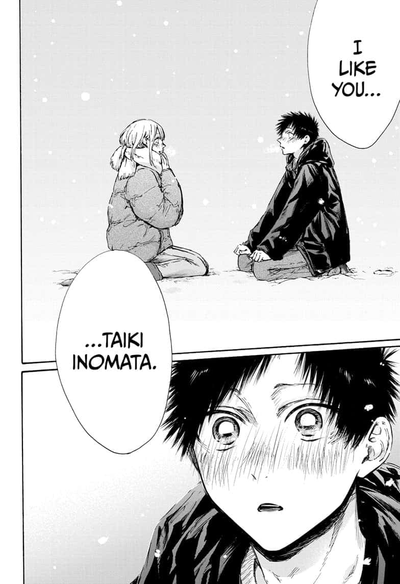 Read Blue Box (EN) Manga Online