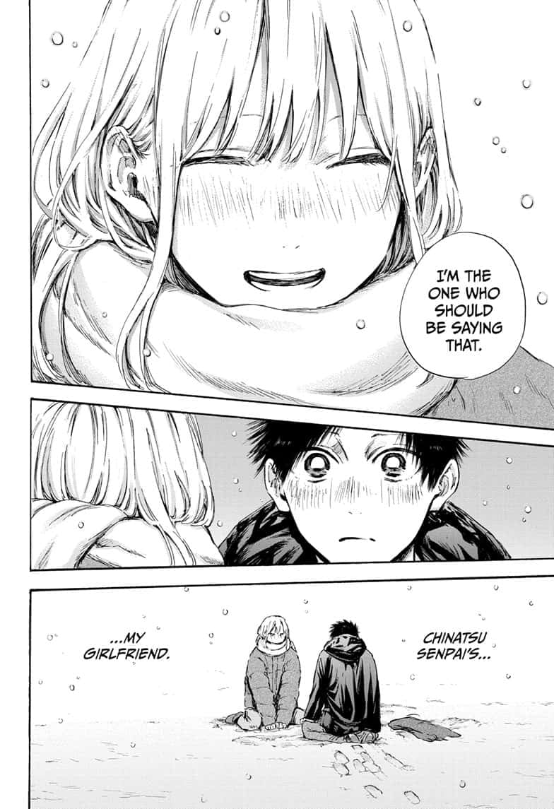 Read Blue Box (EN) Manga Online