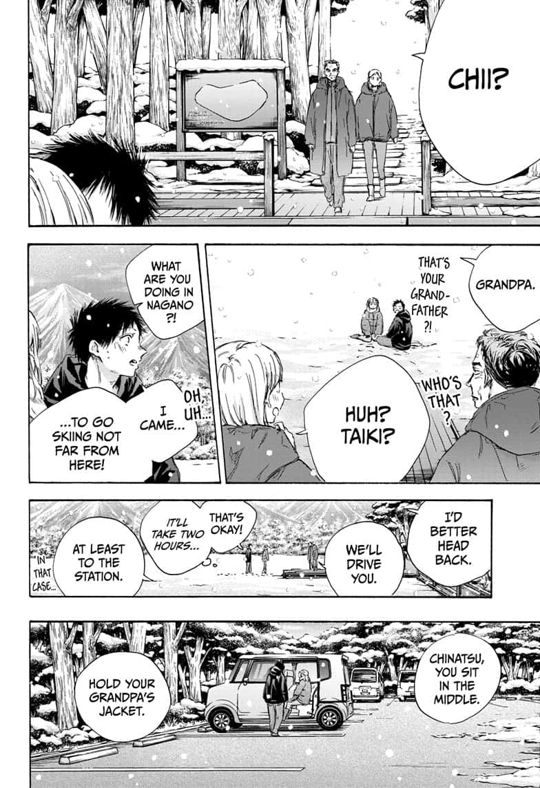Read Blue Box (EN) Manga Online