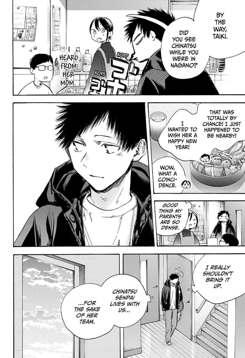 Read Blue Box (EN) Manga Online