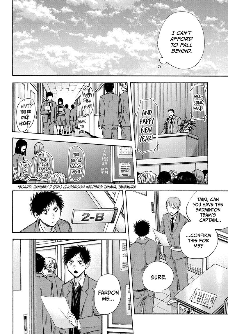 Read Blue Box (EN) Manga Online