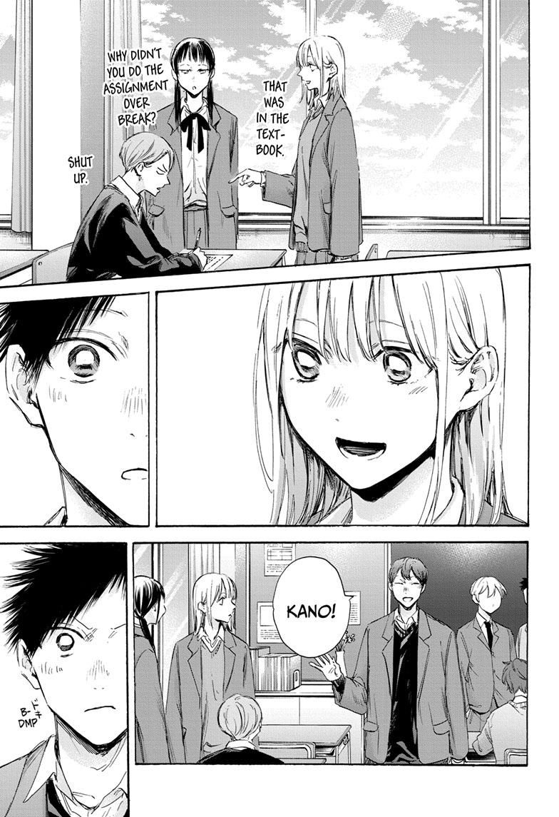 Read Blue Box (EN) Manga Online