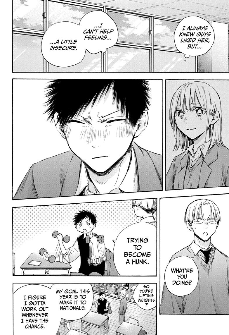 Read Blue Box (EN) Manga Online