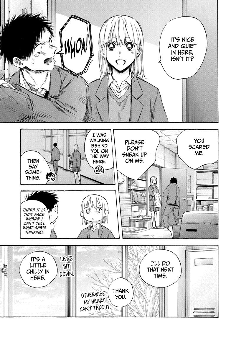 Read Blue Box (EN) Manga Online
