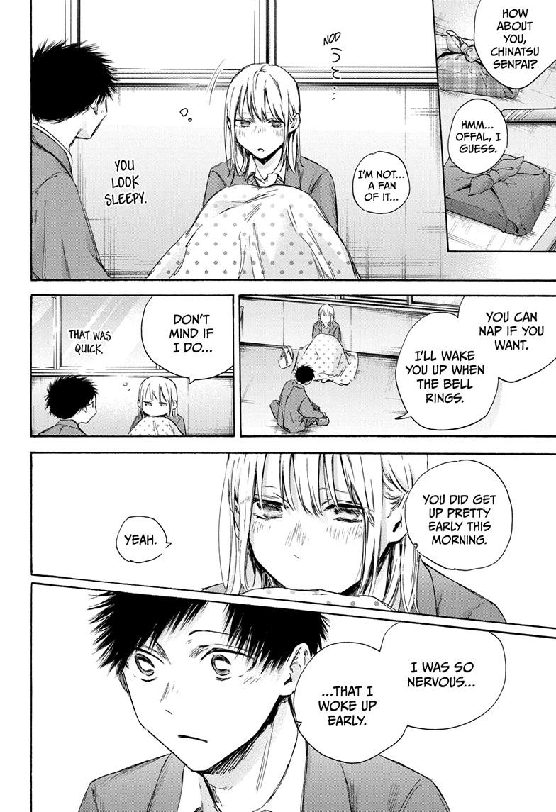 Read Blue Box (EN) Manga Online
