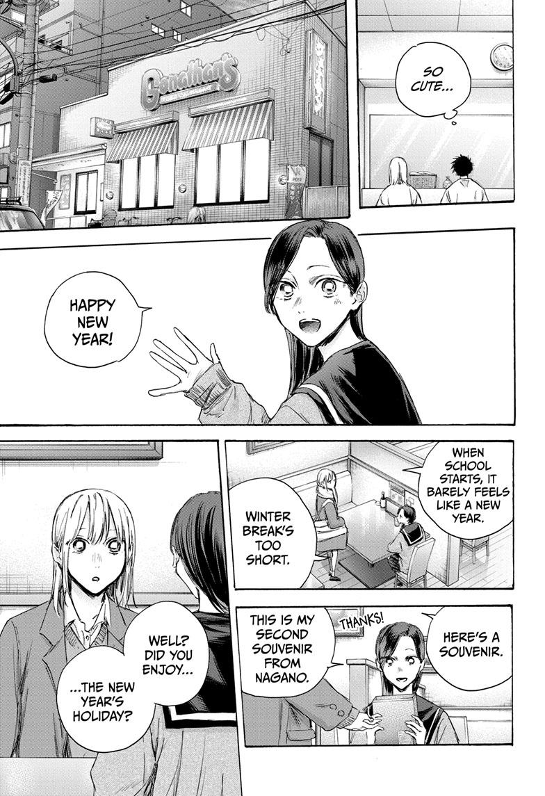 Read Blue Box (EN) Manga Online