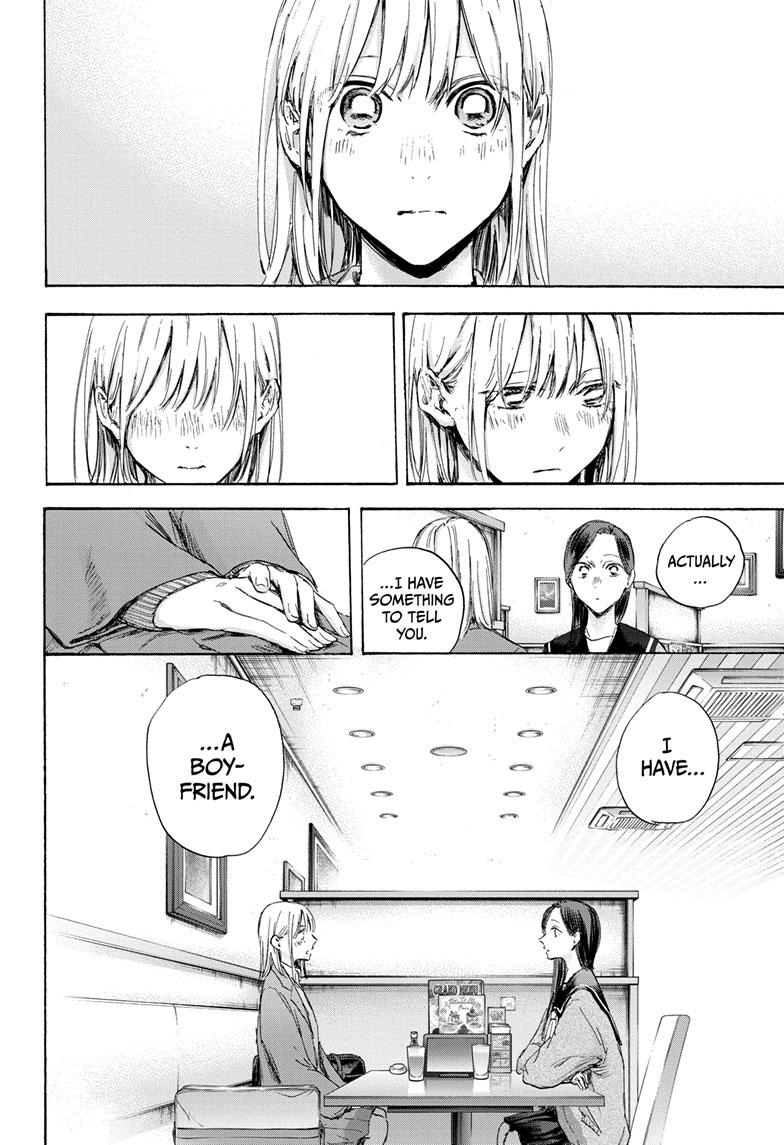 Read Blue Box (EN) Manga Online