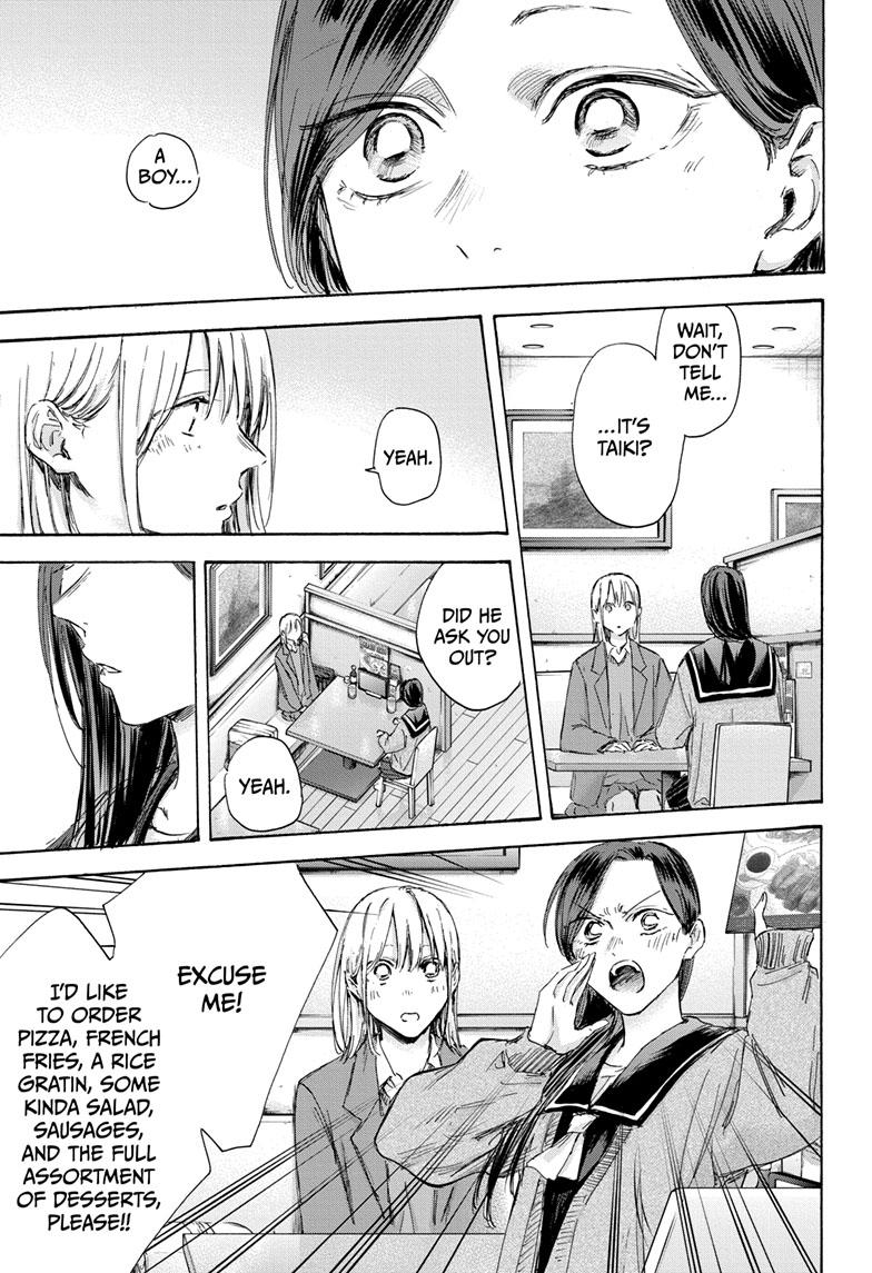 Read Blue Box (EN) Manga Online