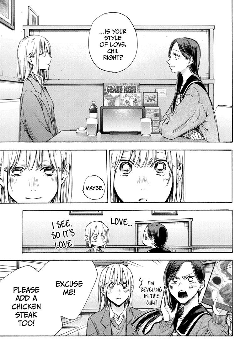 Read Blue Box (EN) Manga Online