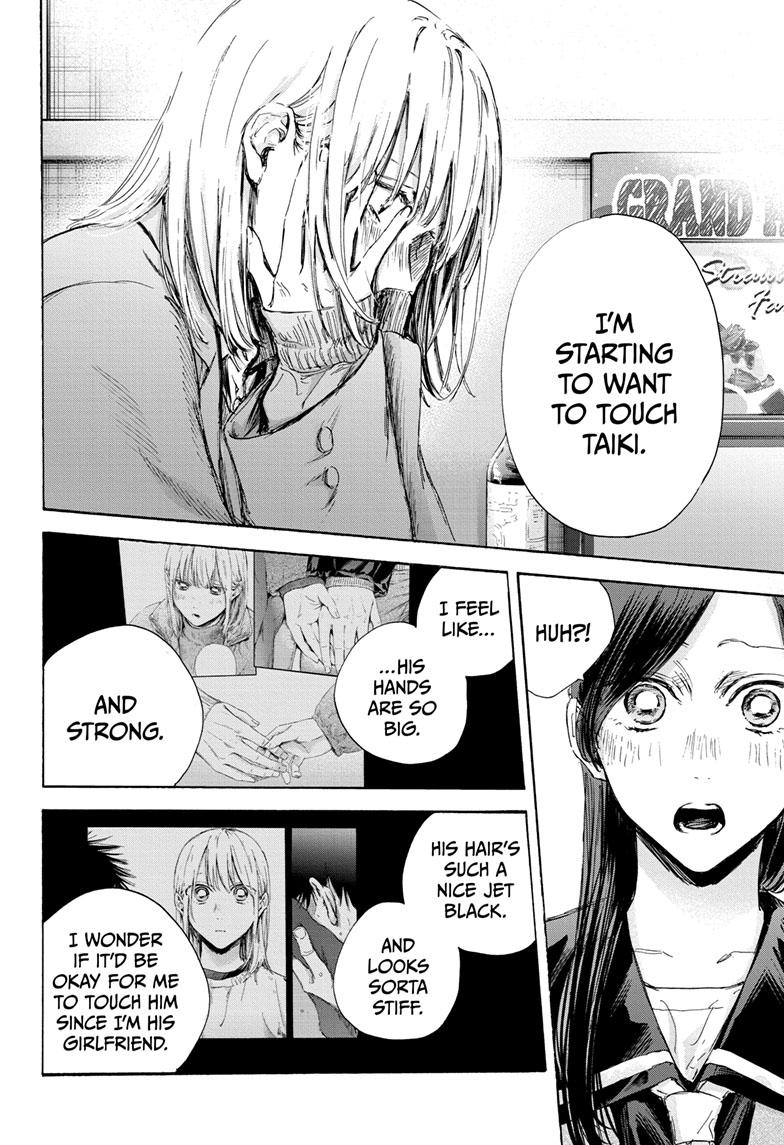 Read Blue Box (EN) Manga Online