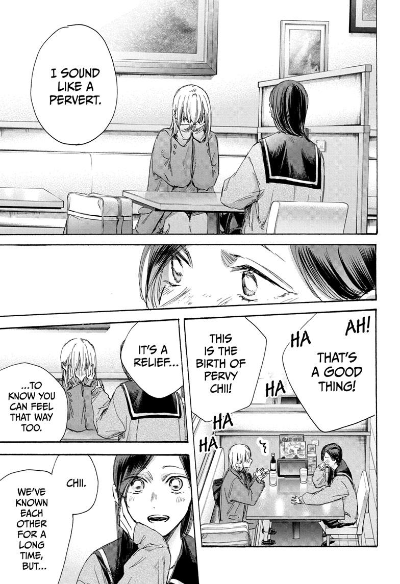 Read Blue Box (EN) Manga Online
