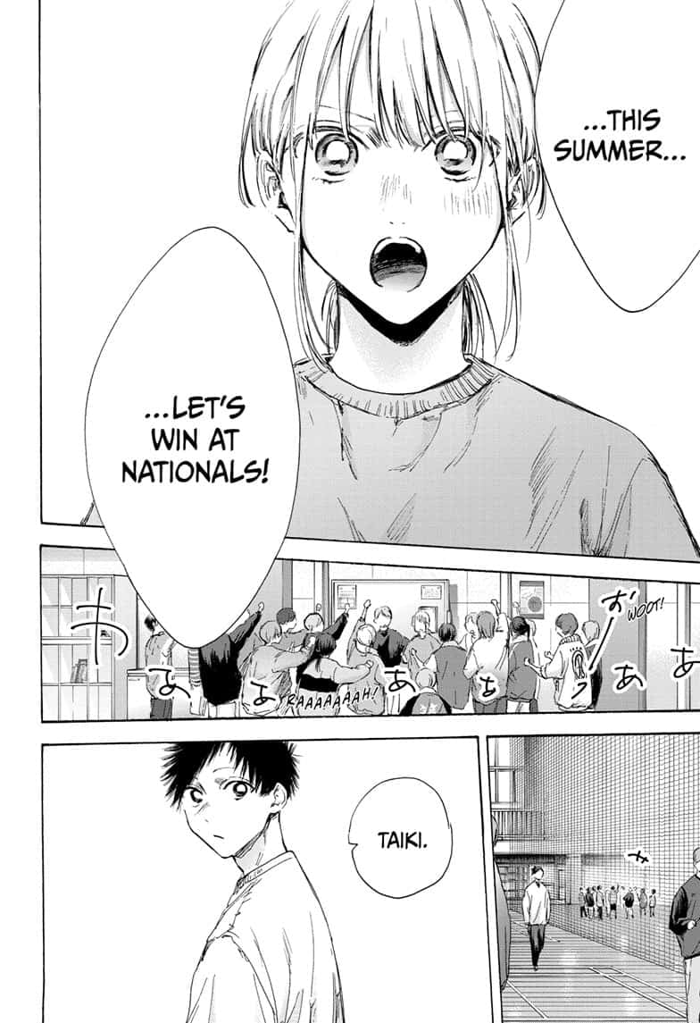 Read Blue Box (EN) Manga Online