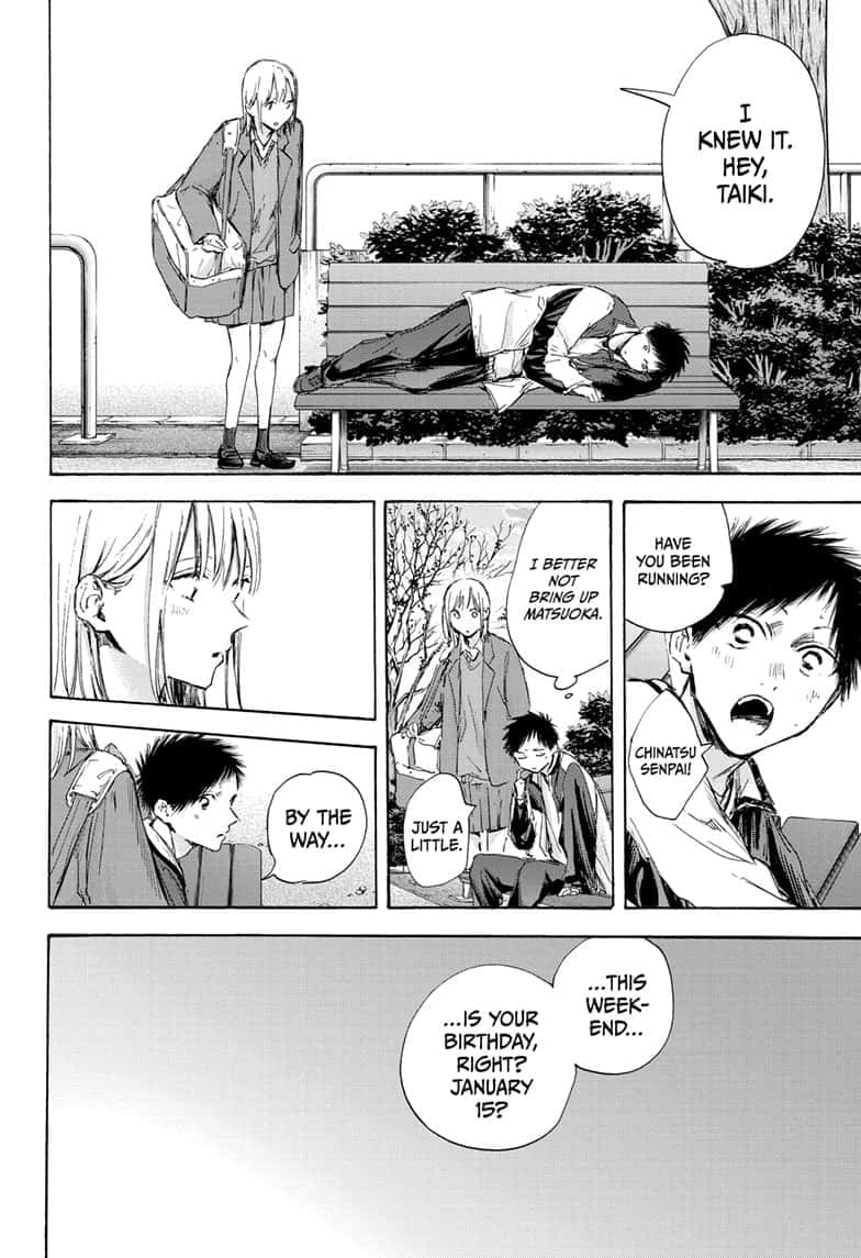 Read Blue Box (EN) Manga Online